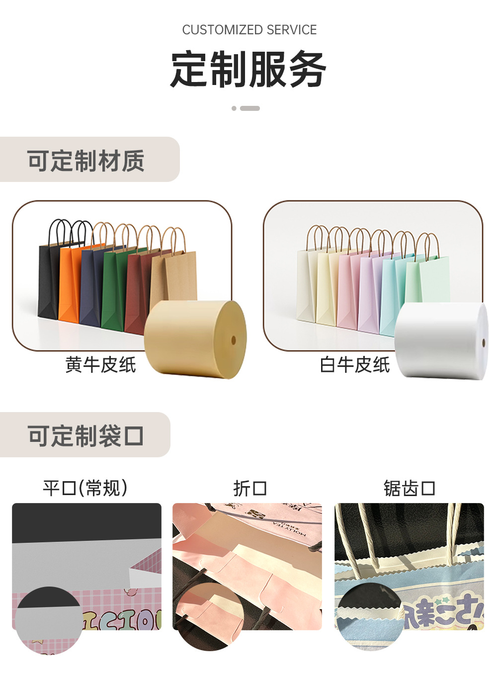 烘焙详情页2501_05