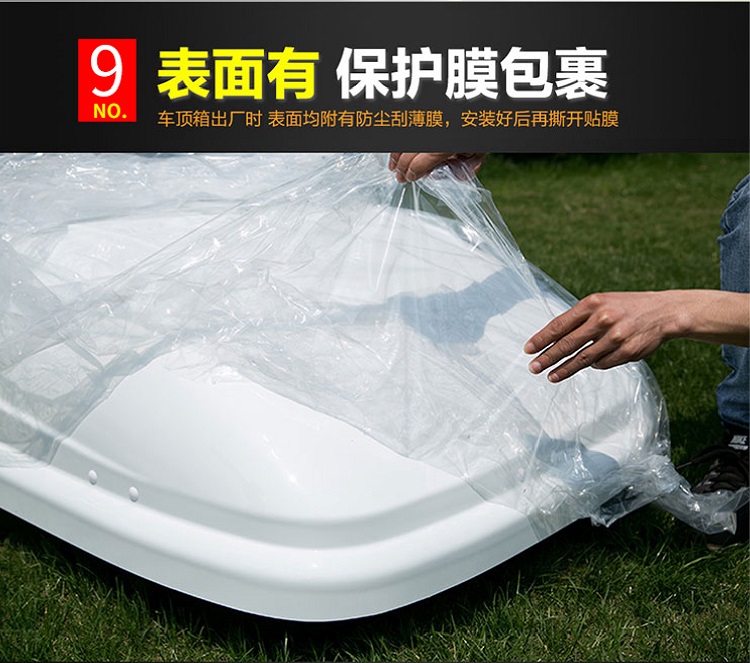 New Car Roof Trunk Off-Road Car Large Capacity Universal Roof Box Crossbar Luggage Rack Universal