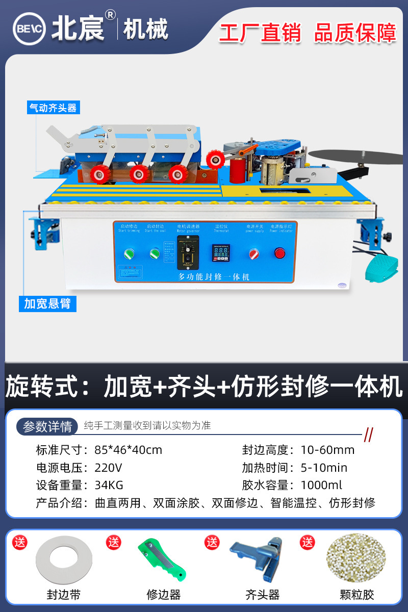 곡선형 직선 스타일: 프로파일 씰 + 넓어짐 + 풀 헤드: 곡선형 및 직선형