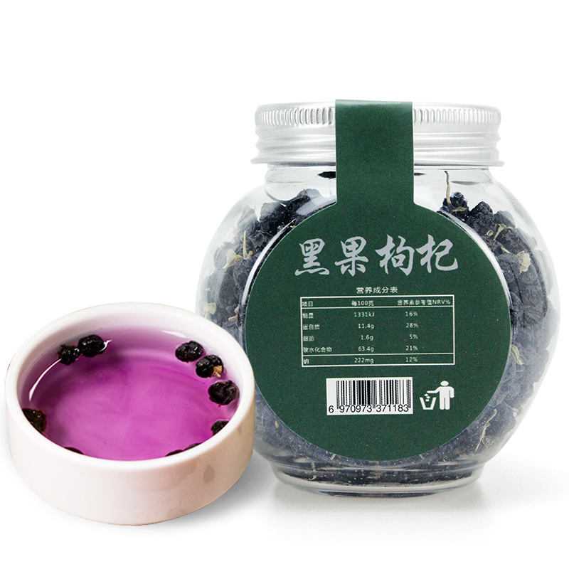 青海黑枸杞人挑揀無沙粒大顆黑果枸杞子60克瓶裝黑果枸杞茶花青素