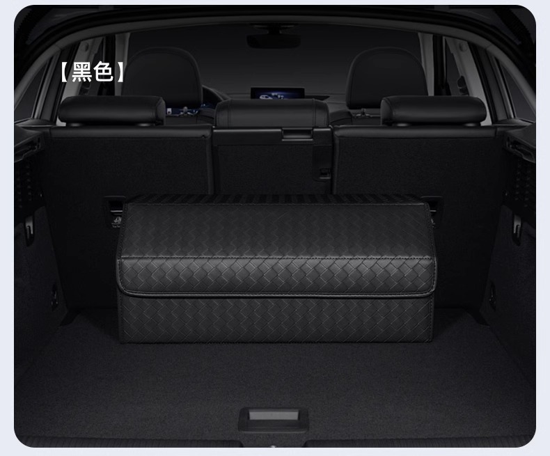Car Woven Trunk Storage Box Advanced Sense Practical Foldable Car Storage Box Car Rear Box Car