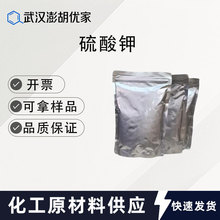 ����� 7778-80-5 1kg 99% ��������������\������ �oˮ�����