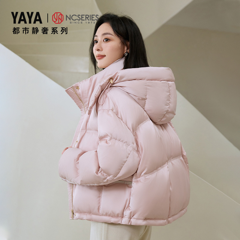 【都市静奢系列】鸭鸭新中式羽绒服女短款2025冬季新品国风外套J|undefined