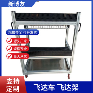 Factory Direct Supply of Fuji Feida Car, Yamaha Feida Storage Rack, Samsung Feida Placement Car, Mobile Feida Car