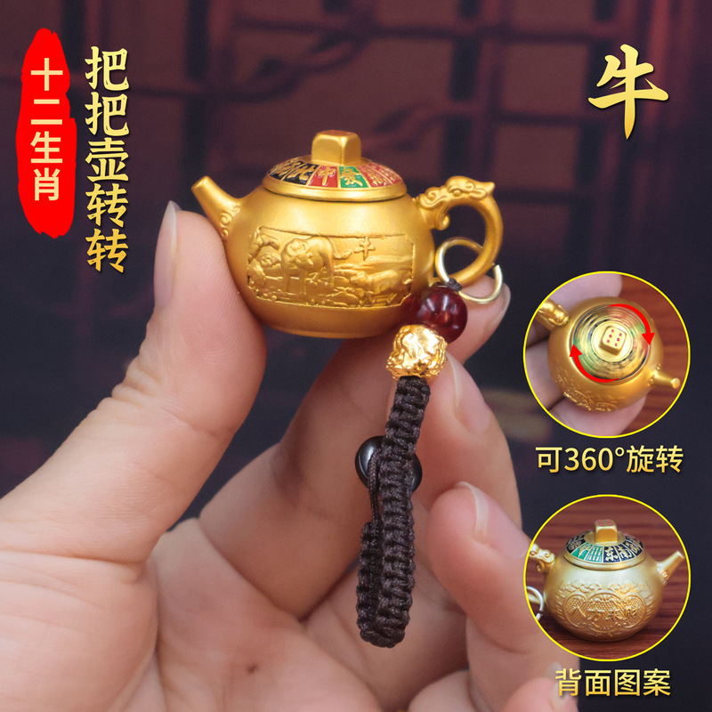 ヘビ年十二支ハンドルポットキーホルダーすぐに胡ペンダントギフトハンドルピースクリエイティブパーソナライズされたギフト卸売|undefined