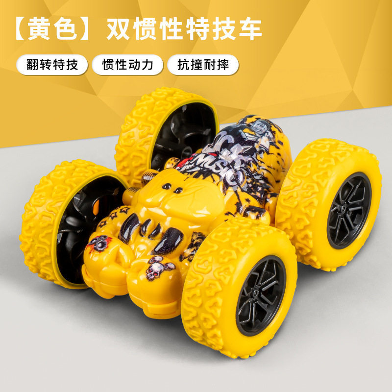 HC-173【黄色】双惯性特技车