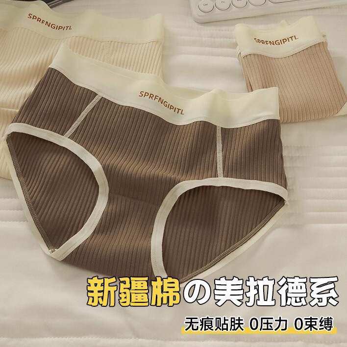 Underwear Women's Cotton Antibacterial 100 Cotton Crotch Middle Waist Traceless Maillard Sports Autumn and Winter Women's Trip