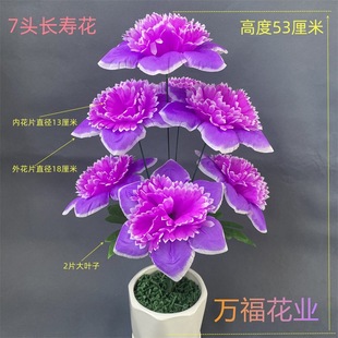 7 головы Чангхоу похоронное симуляция Dingxiang Цветочный шелковый цветок могила на могильной прозрачной псевдо -хризантема