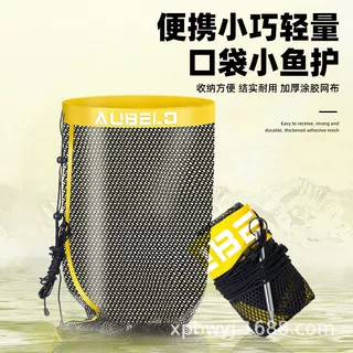 谷麦鱼护网迷你便携口袋渔护可折叠野钓新款钓鱼简易走钓鱼护网兜