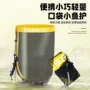 便携口袋可折叠新款渔护