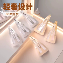 饰品配件;发夹;胸针