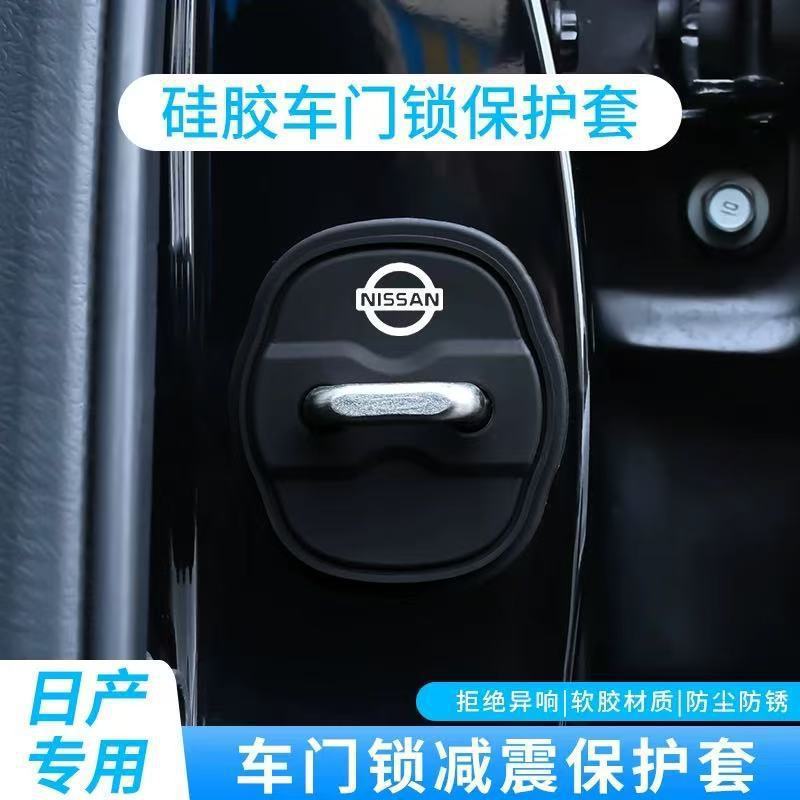 フォルクスワーゲンのドアロックバックルカバー、ラゴス、サルト、BMW、メルセデスベンツ、アウディの車のドアロック衝撃吸収保護カバーに適しています。|undefined
