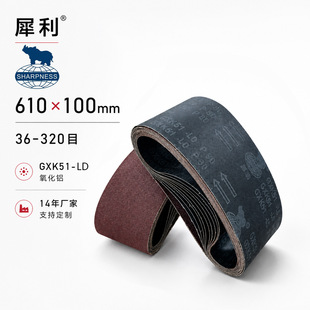 Ϭ��Gxk51-LDɰ��610/915*100̹�˙C���P����ľ�����ٴ�ĥ1520