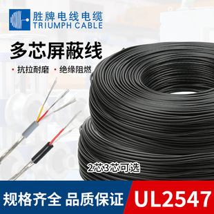 ���ƬF؛UL2547-26AWGͨӍ���|2/3/4о���ξ���̖�����l���|