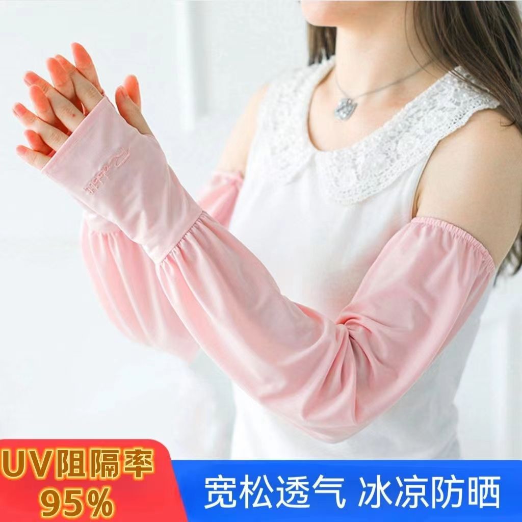 플러스 사이즈 느슨한 아이스 실크 소매 남성과 여성의 여름 얇은 선 스크린 UV 보호 모든 경기 사이클링 운전 통기성 햇빛