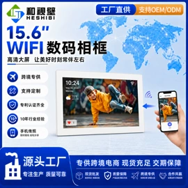 数码相框;触碰一体机;液晶显示器