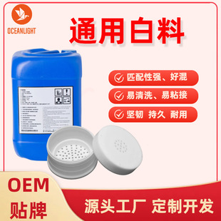 Source Manufacturer Promotes Universal White Photosensitive Resin, Easy-To-Form 3D Printing Consumables, Tough 355 Resin