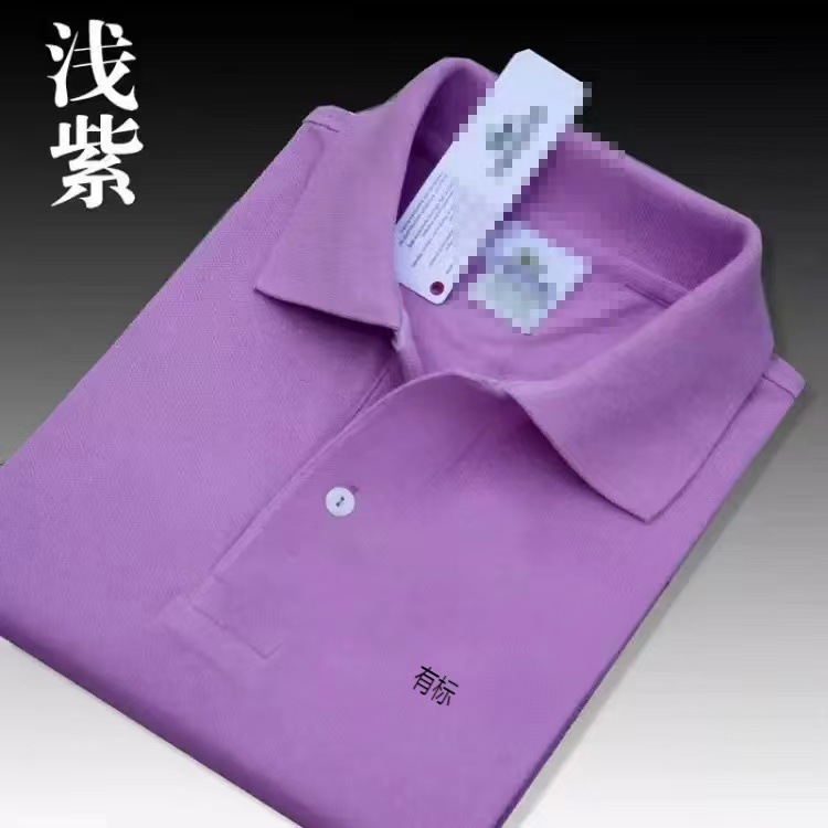 Polo light purple / S