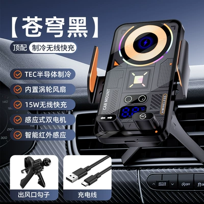 Car phone holder Vent Dual Motor Wireless Charging - sd39-sky-black-semiconductor-refrigeration-temperature-screen-display