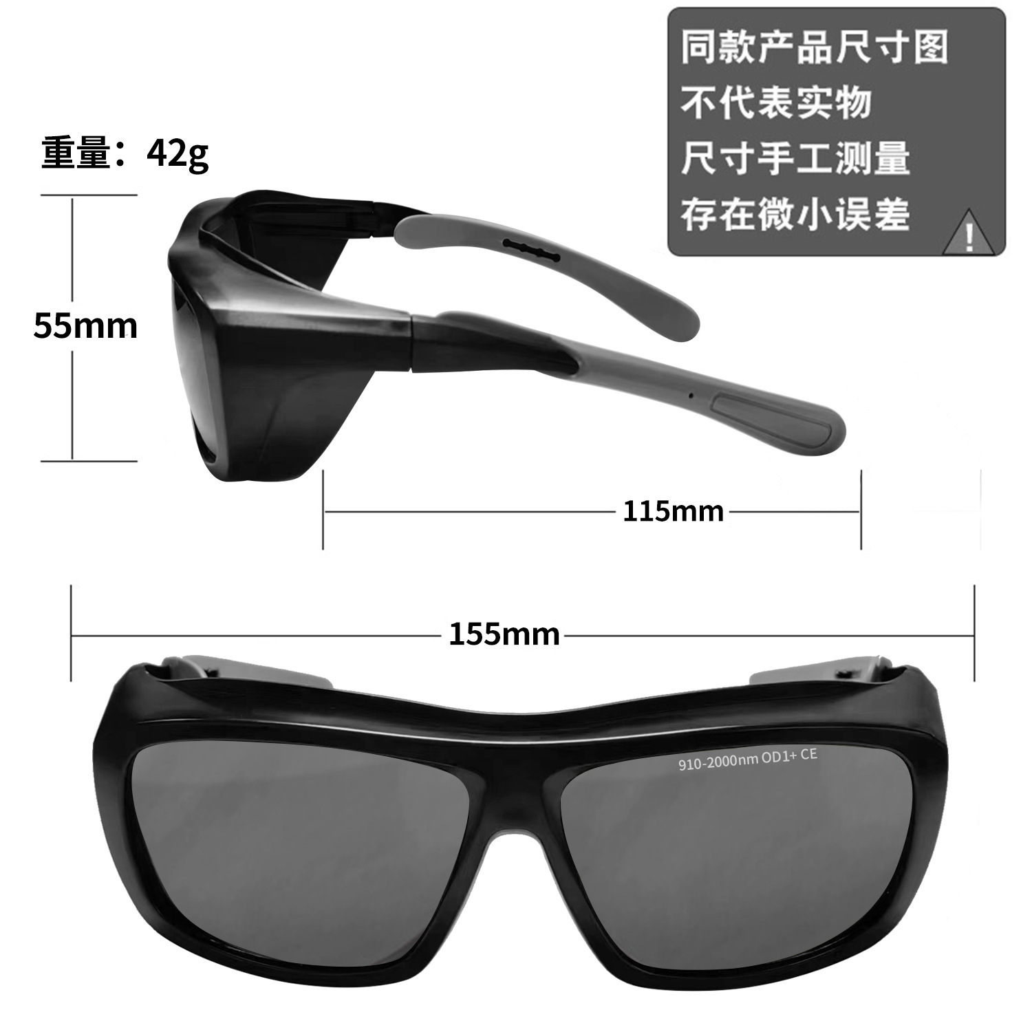 190 - 2000nm gafas protectoras láser anti-ultravioleta luz azul belleza depilación láser gafas de protección