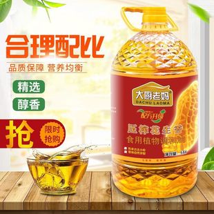 �����{���͉�եʳ���{����ֲ�������lʳ����5����Ͱ