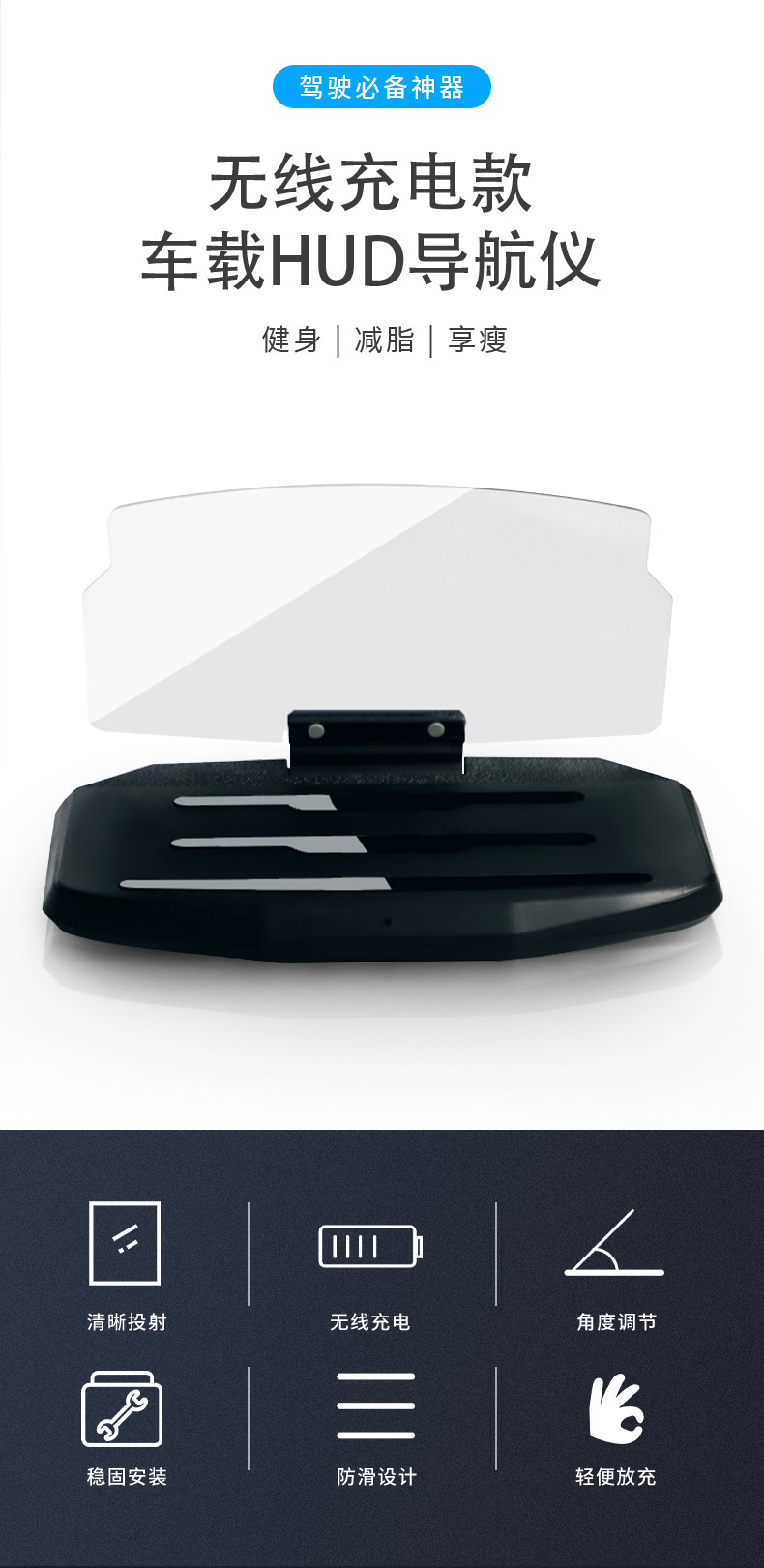 Cross-Border Car Hud Wireless Charging Mobile Phone Holder Navigation Projection Holder Car Head-Up Display Customization