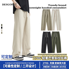 DEメンズ | 「老銭風」270G重ポンド巴家斜紋広脚ズボンストレートパンツ引き紐垂れ感カジュアルパンツ