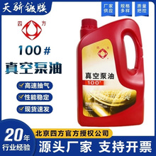 �����ķ�100#(4��)�Cе��ձü��_�������Ì�����ձ���