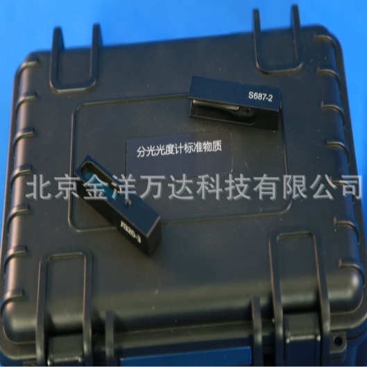 紫外可见分光光度计计量标准  型号:SP-UV-I