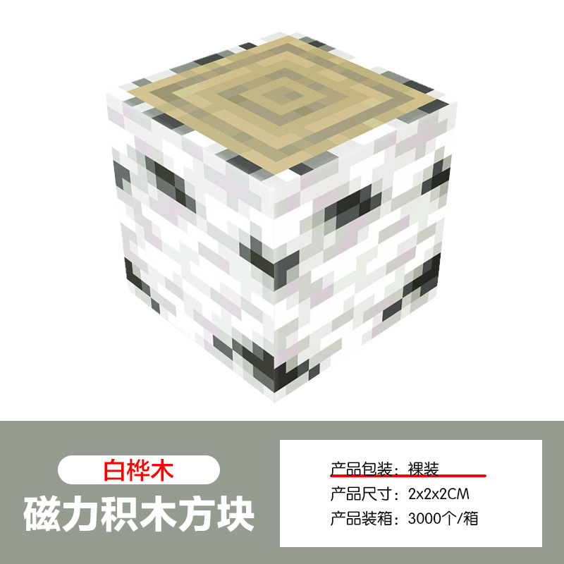 私の磁気世界マグネットマグネットブロック mc 強力な磁気ビルディングブロックおもちゃ磁気教育ビルディングブロックブロック|undefined