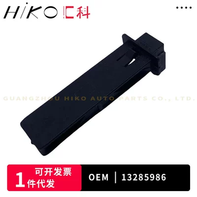 13285986 is suitable for Other drive systems