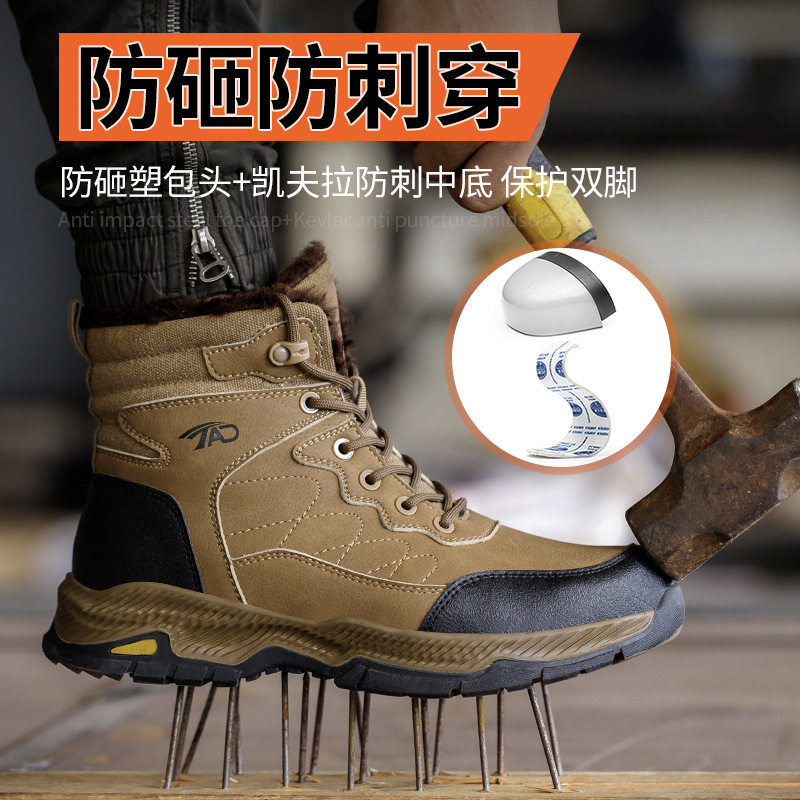 Giày bảo hộ lao động nam cổ cao chống va đập, chống đâm thủng, chống thấm nước, chống trơn trượt, lót bông giữ nhiệt — Màu sắc: nâu; kích thước: 37, Màu sắc: nâu; kích thước: 38, Màu sắc: nâu; kích thước: 39, Màu sắc: nâu; kích thước: 40