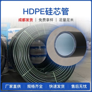 HDPE��о�ܣ��ɶ��S�ң������ܵ���ͨӍ���w��|늾����o�����Ϲ�