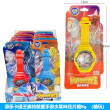 添乐卡通王奥特装置手表压片糖果8g趣味经典动漫玩具表超市糖玩