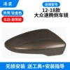 [【钛金色外壳】副驾驶]