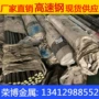 齐全磨光高速skh-57熟料