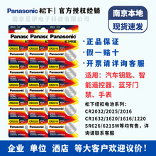 ����CR2032/2025/2016�|�Լ~��늳�܇耳��ֱ�늳��Ͼ����l