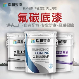 防锈涂料