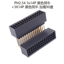 2.54mm�g��3x14P��ɫ��ţ ����B�����Ӹ�ֱ��PA6T �ӹ�����