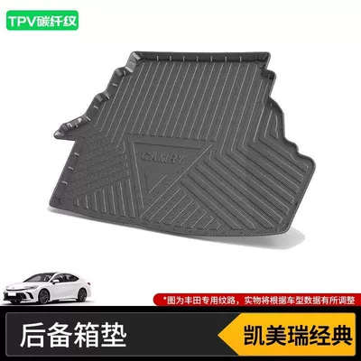 Ralink Asia Dragon Bz3 – Trunk Mat - 12-13-camry-classic-high-end-tpv-carbon-fiber-pattern-tail-box-mat