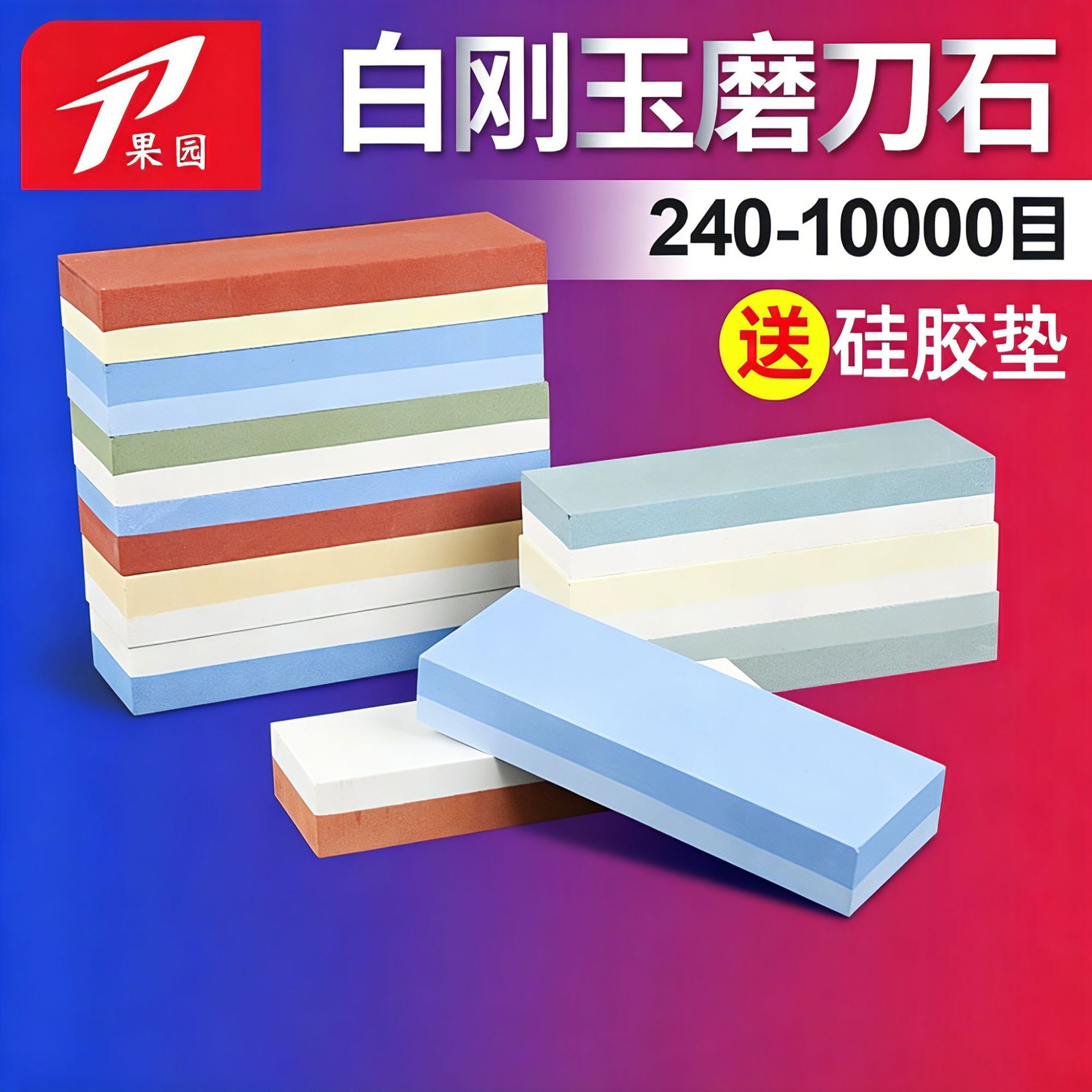 砥石石ポジショナー白コランダム両面石油石条家庭用キッチン屋外砥石ナイフクリップ竹ベースブラケット