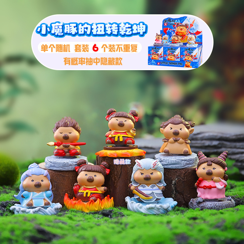 新款网红热卖卡皮巴拉手办吒吒巴拉盲盒水豚儿童玩具桌面摆件批发|undefined