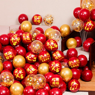 Opening Auspicious Balloon Decoration Shopping Mall Beauty Salon Welcome Store Celebration Event Scene Atmosphere Layout