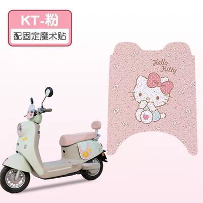 Suitable for Golden Arrow Star Moon Electric vehicle foot mat - pink-kt-cat-high-quality-silk-circle-waterproof-and-dustproof