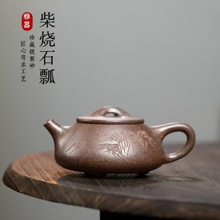 Authentic Yixing purple sand pot raw ore wood burning high temperature section mud landscape boat stone ladle pot high-grade teapot tea set gift