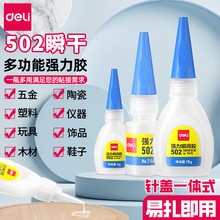 ����502�����zˮ����ڽ���ģ�����ό���͸���zճЬ��ˮ�ٸ��zˮ