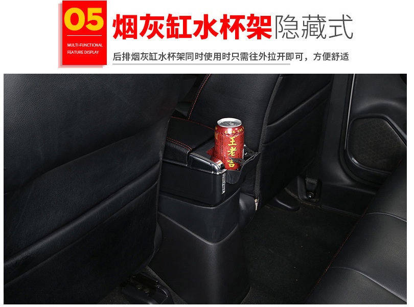 Suitable for HONDA 2014 New Feng fan CITY central armrest box HONDA armrest box accessories modified export interior