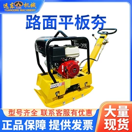 混凝土机械;路面机械;工程建筑机械