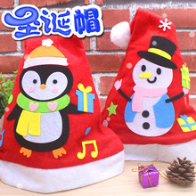 圣诞帽DIY材料包圣诞节幼儿园手工制作不织布帽子儿童创意玩具