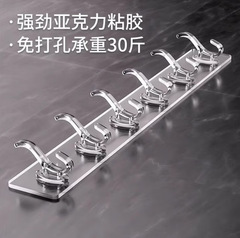 透明粘钩强力免打孔墙壁门后挂钩厨房透明无痕宿舍浴室连排挂衣钩